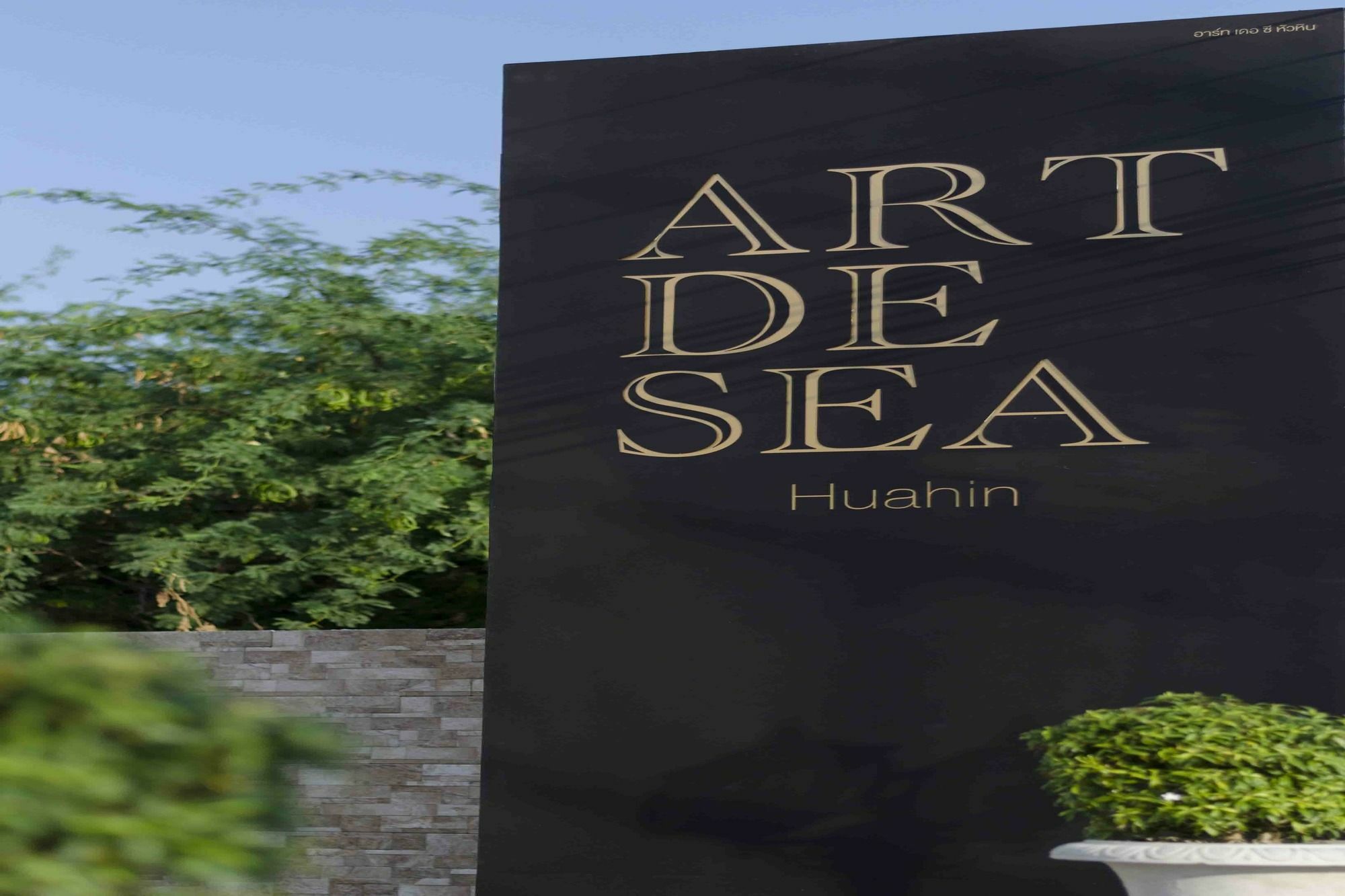 Hotel Art De Sea Hua Hin Extérieur photo